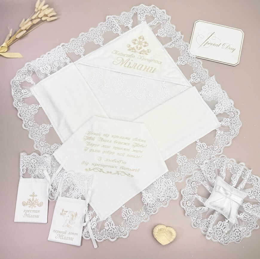 Набір для хрещення "Елегантність" з крижмою та аксесуарами