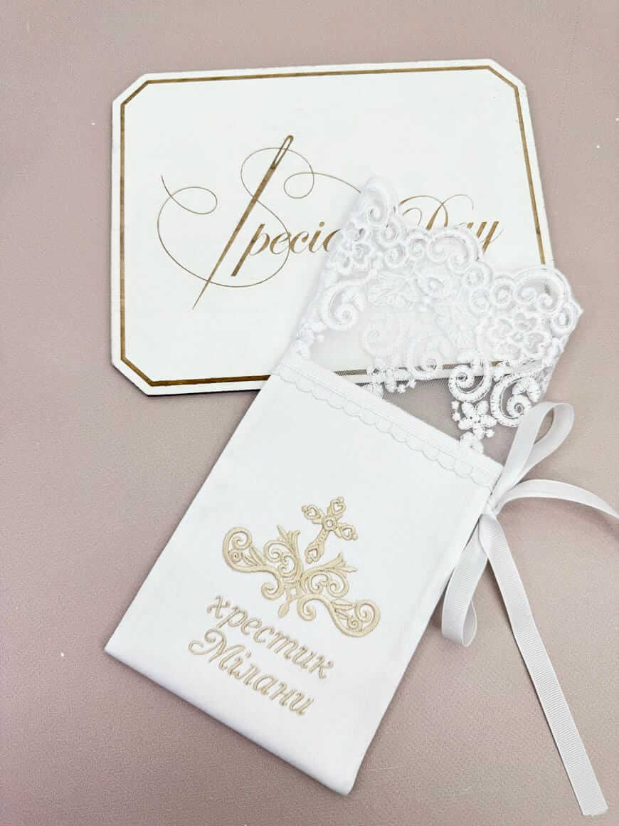 Набір для хрещення “Елегантність” з крижмою та аксесуарами