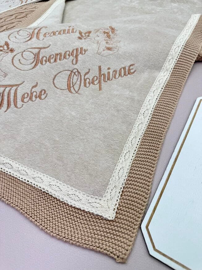 Набір для хрещення хлопчика “Теплі Традиції” з утепленою крижмою та одягом