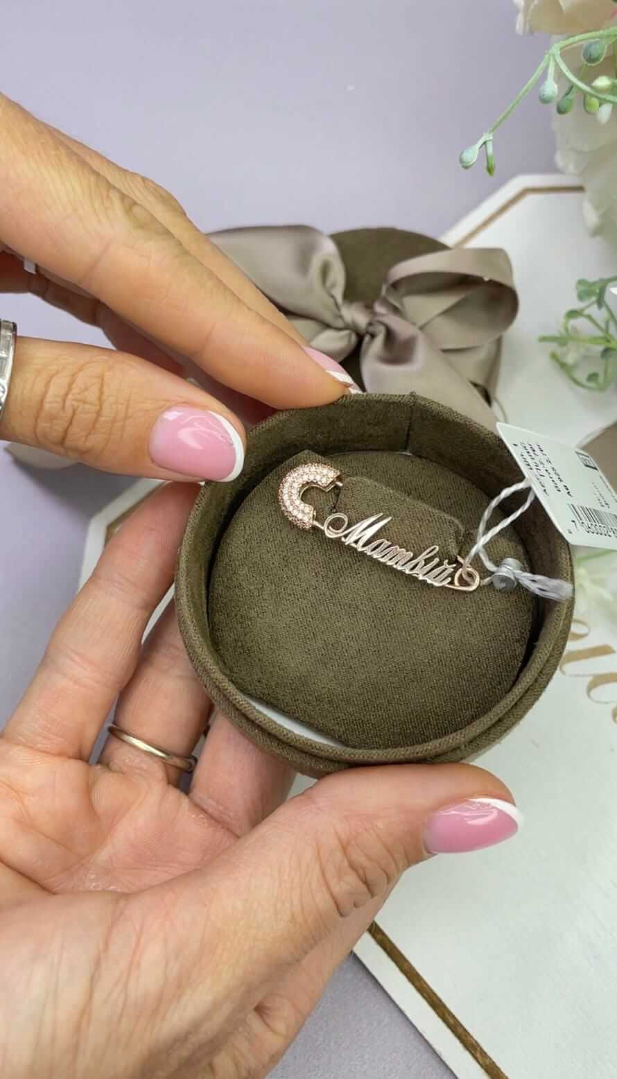 Именная серебряная булавка-оберег 925 пробы