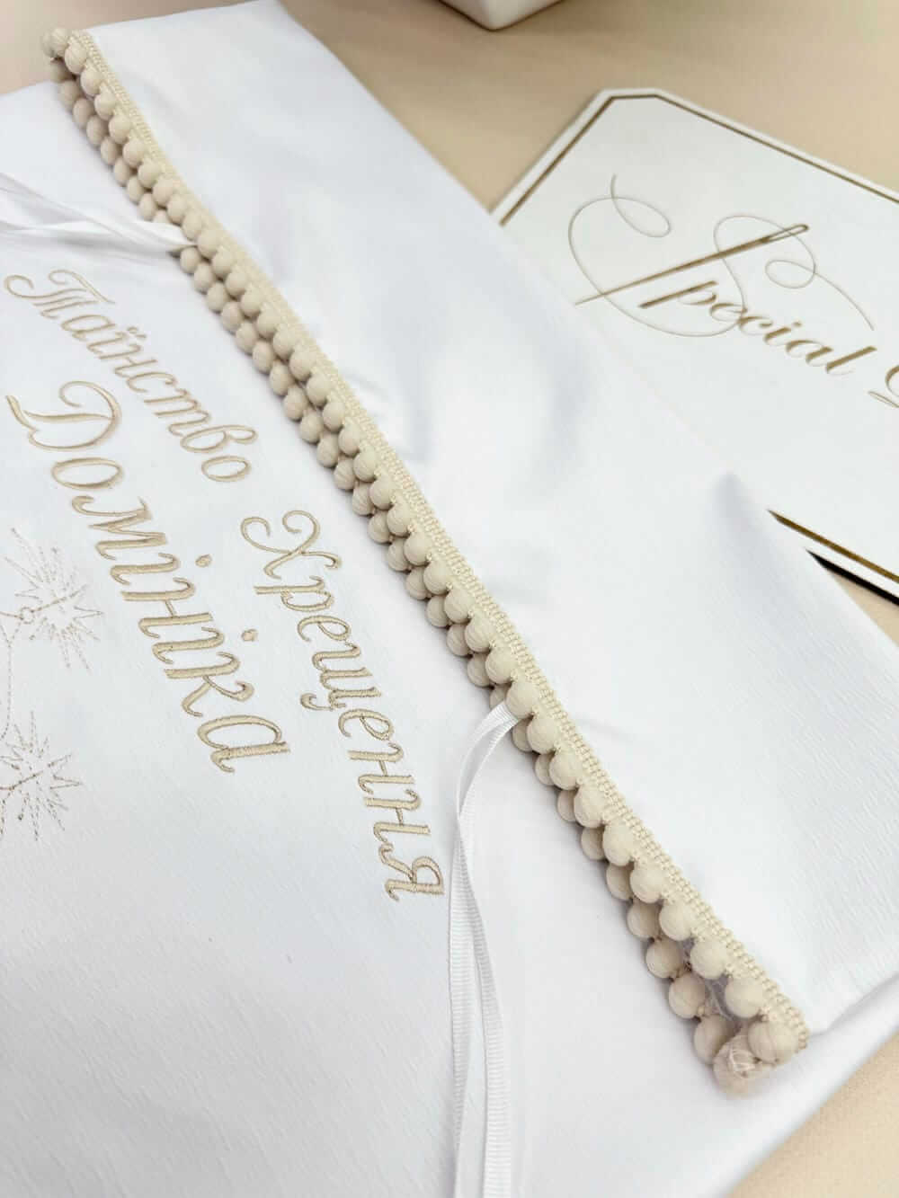 Конверт для хранения крыжмы «Храм» из сатина с именной вышивкой