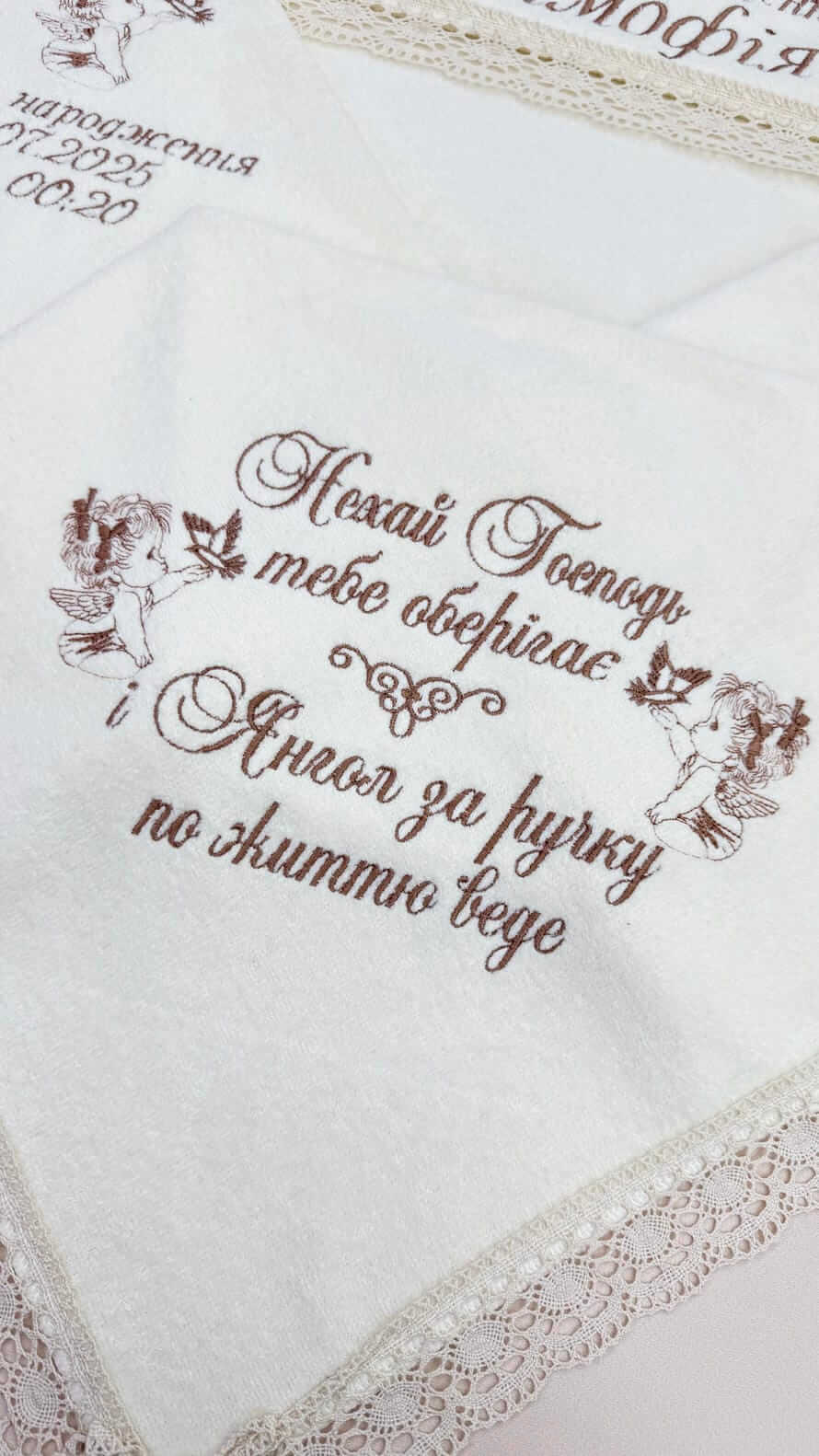 Хрестильний набір “Теплі Традиції” з крижмою та вишиванкою, айворі