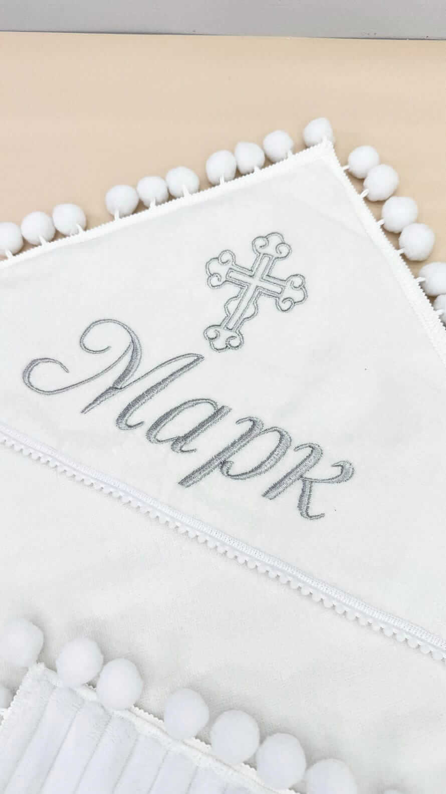 Хрестильний набір “Зимова Казка” з крижмою, помпонами та сорочкою