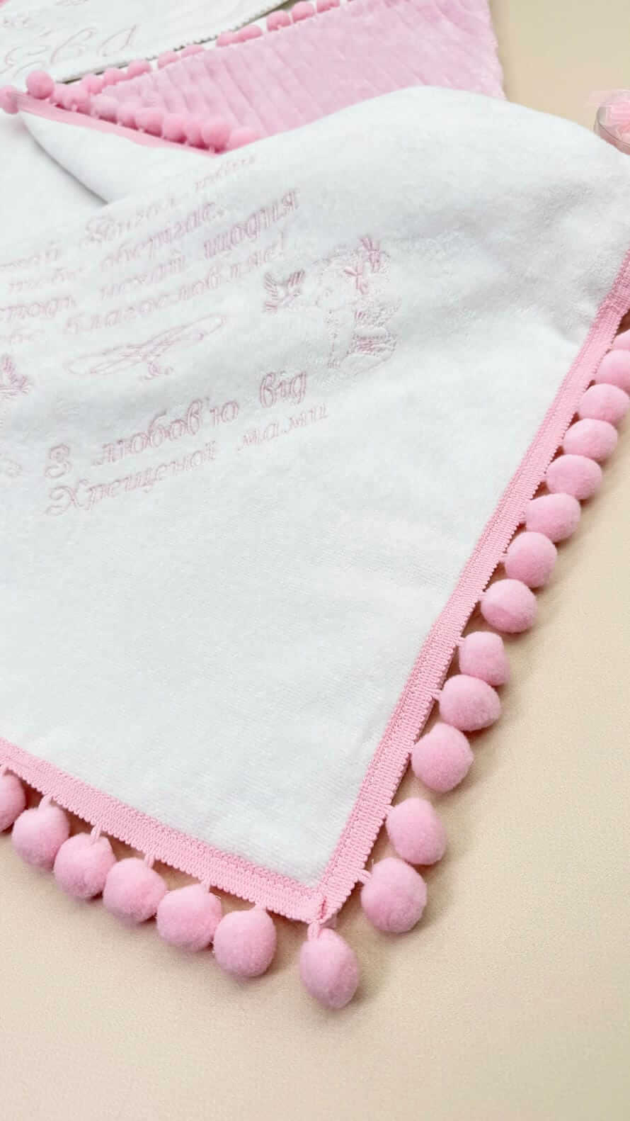 Іменна крижма для хрещення “Зефірка”, утеплена