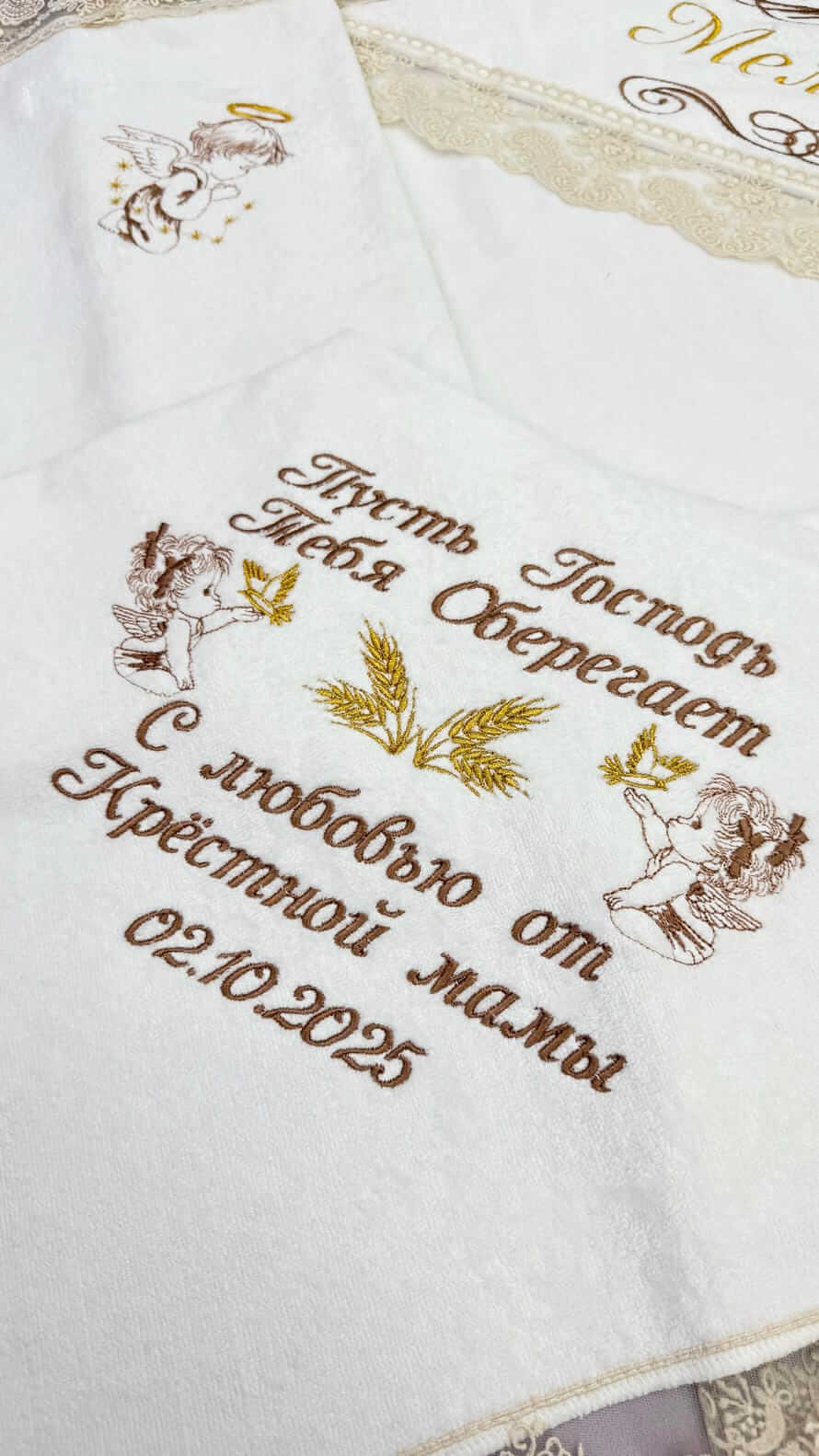 Іменна крижма для хрещення “Золотий ангел” з PREMIUM махри