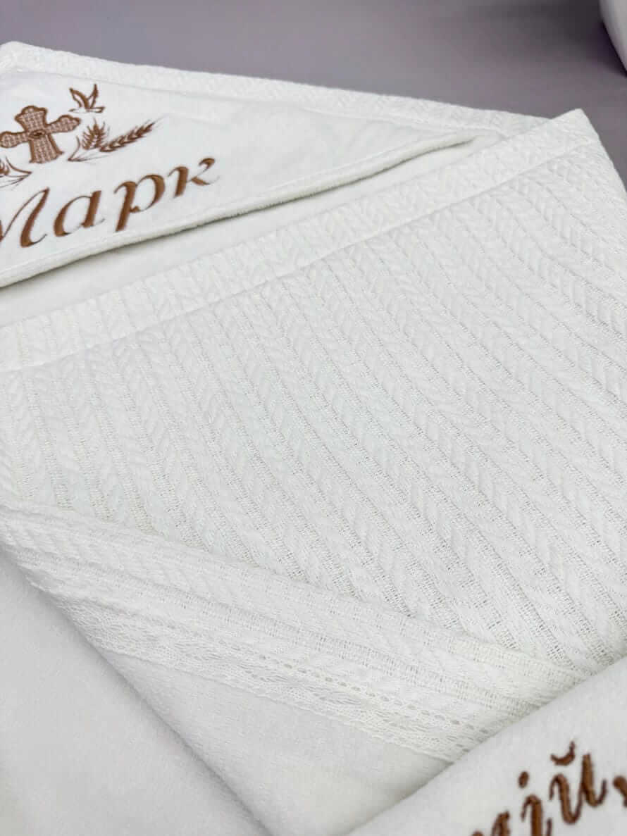 Набір для хрещення хлопчика “Теплі Традиції” з крижмою та вишиванкою, білий