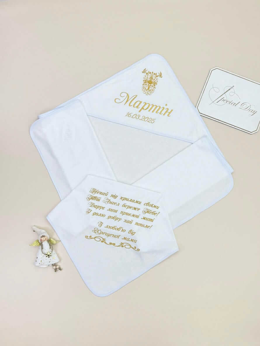 Крыжма из фланели для крещения "Природная Нежность" с именной вышивкой