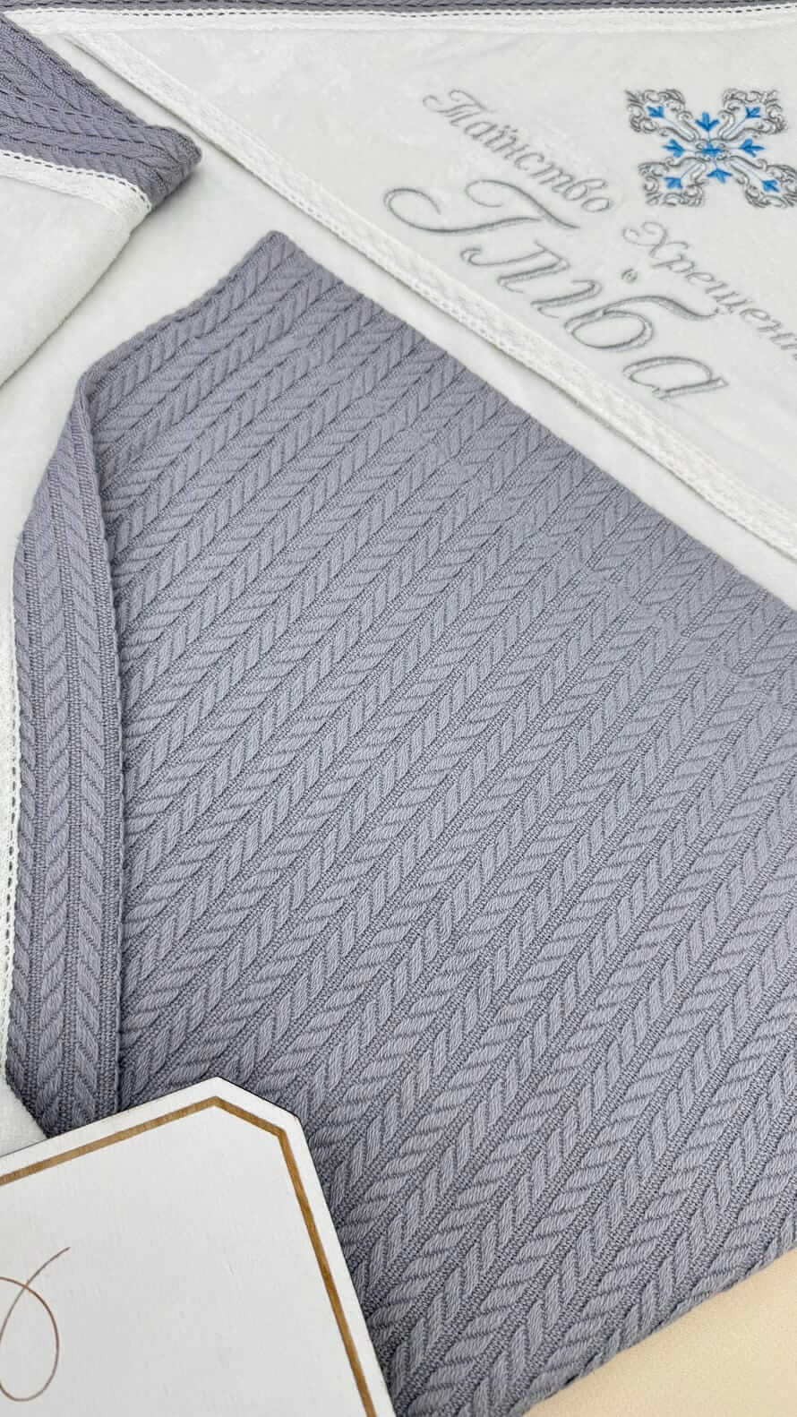 Утеплена крижма для хрещення “Срібна Казка” з вишивкою, велюр махра, біла з сірим