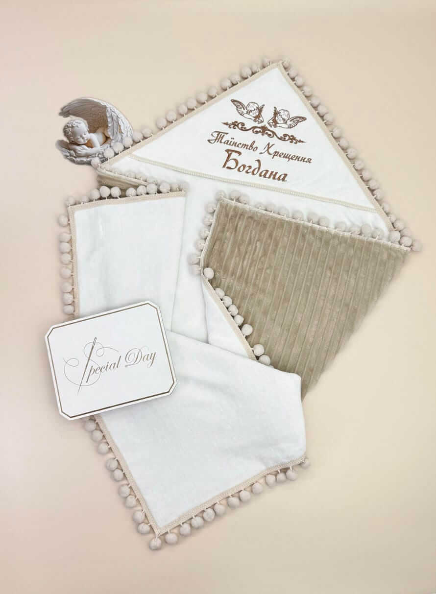 Іменна крижма для хрещення "Теплі Обійми" з коричневою вишивкою