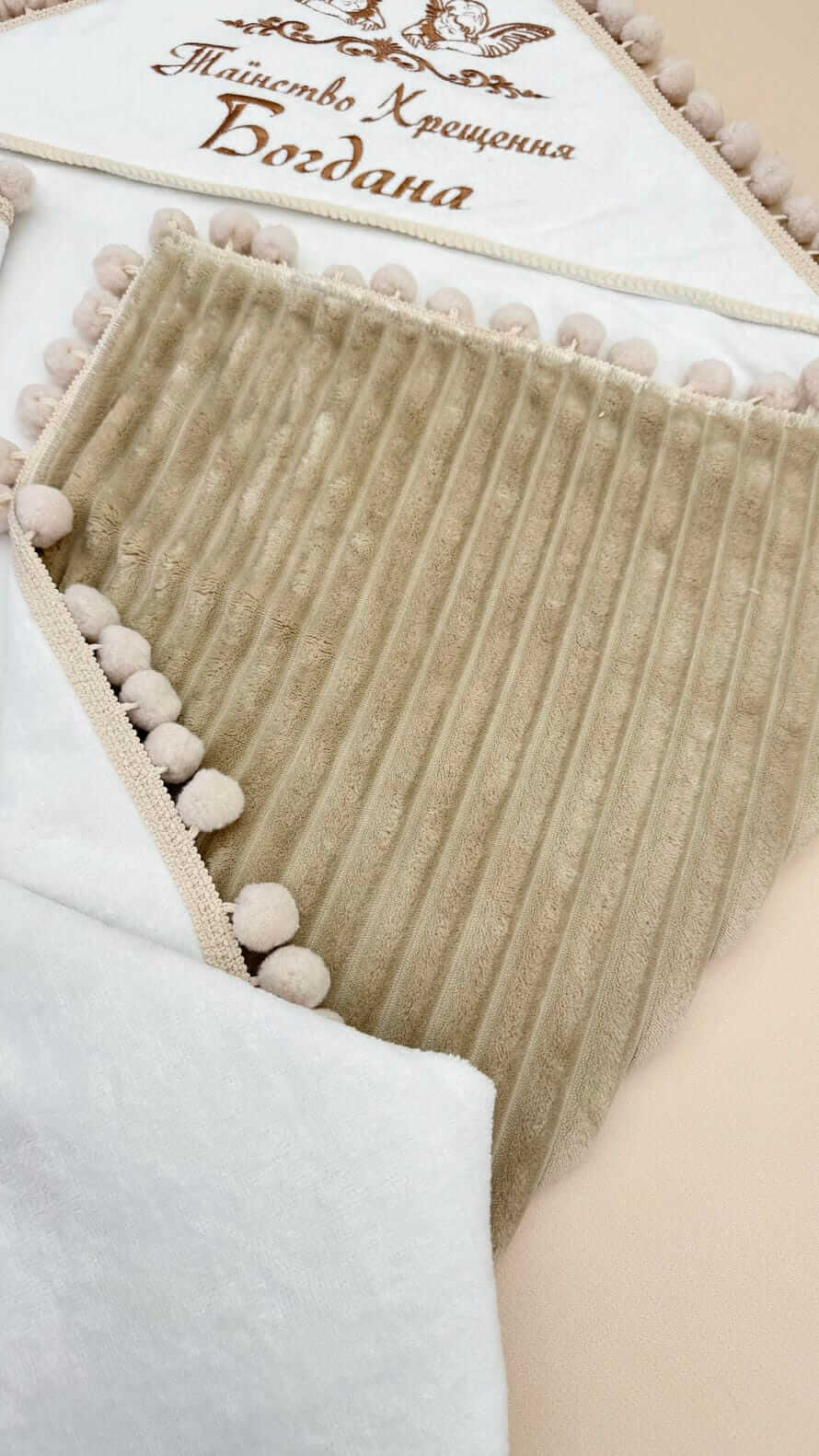 Іменна крижма для хрещення “Теплі Обійми” з коричневою вишивкою