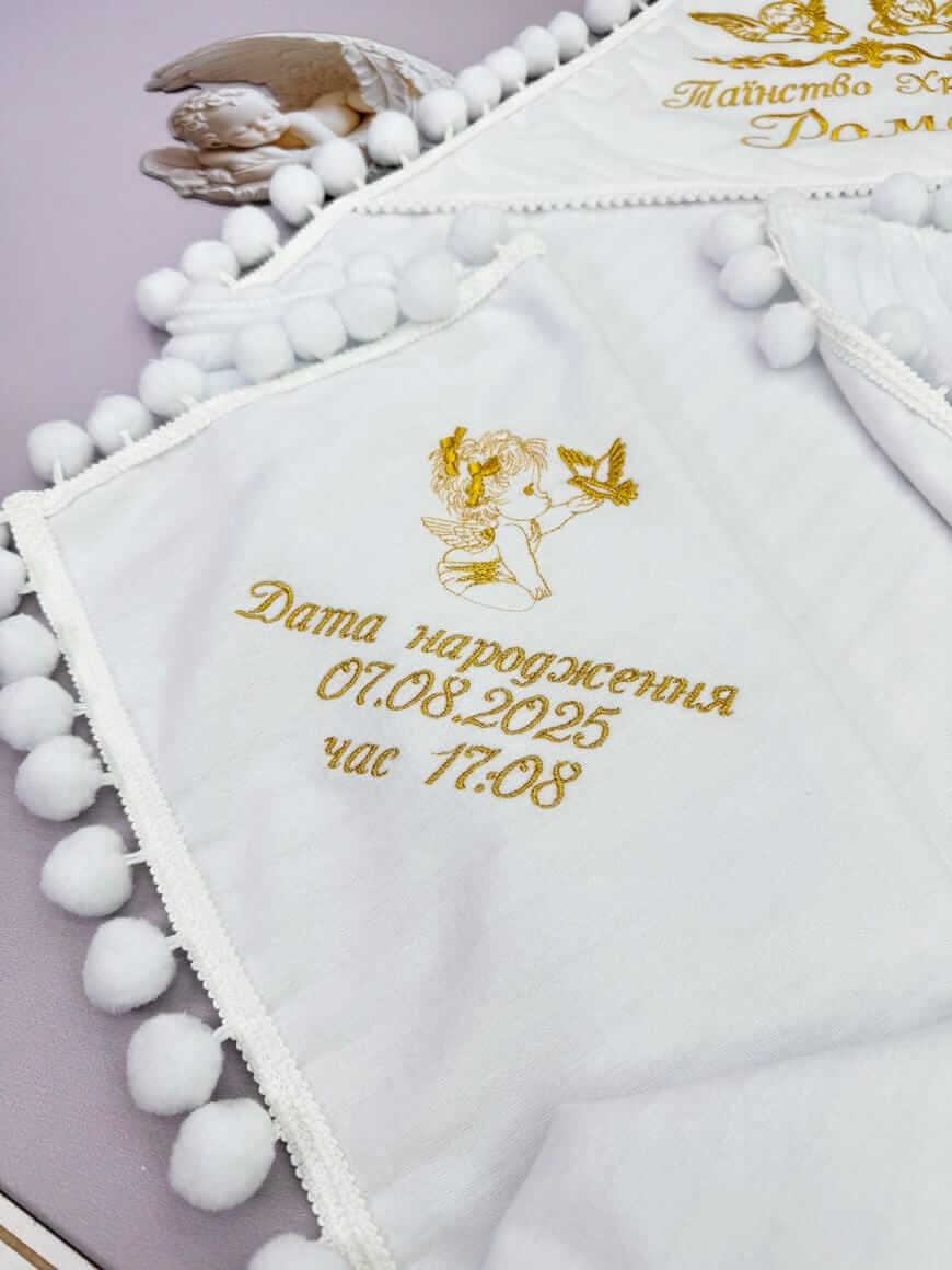 Крижма-плед з помпонами “Золотий Ангел”: фланель, плюш, іменна вишивка