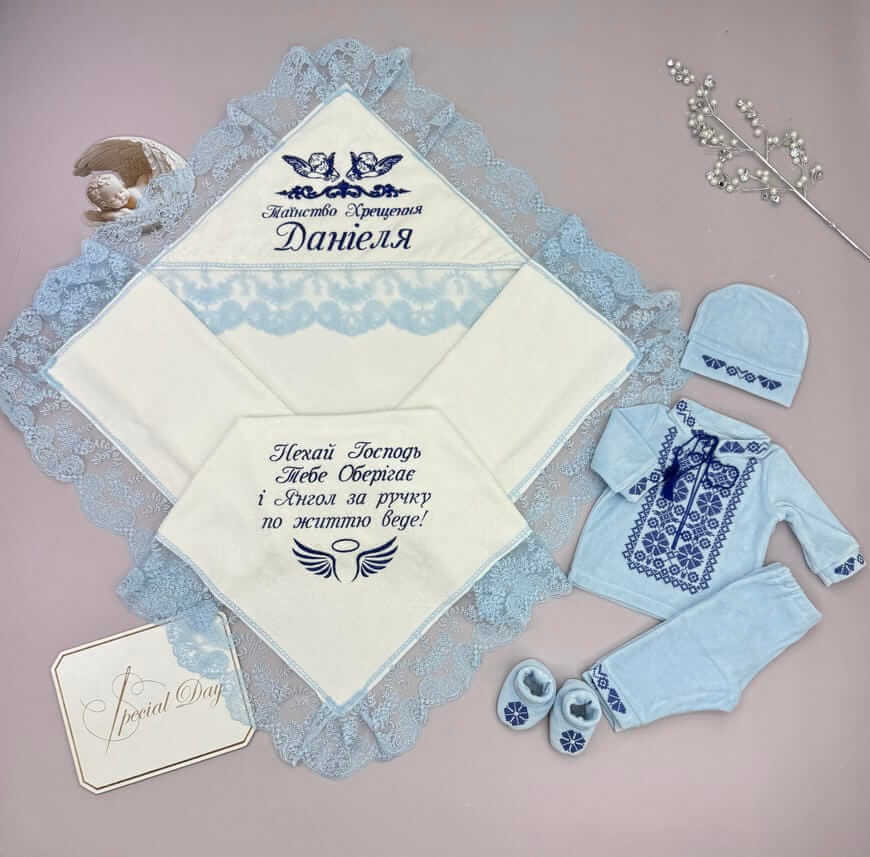 Набір для хрещення "Синій Обрій", одяг в стилі вишиванка, крижма з широким турецьким мереживом