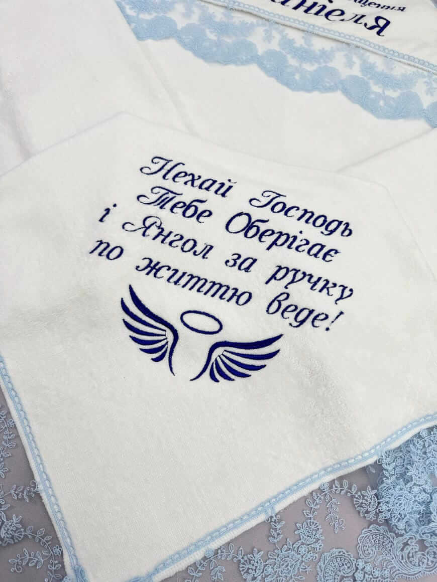 Набір для хрещення “Синій Обрій”, одяг в стилі вишиванка, крижма з широким турецьким мереживом