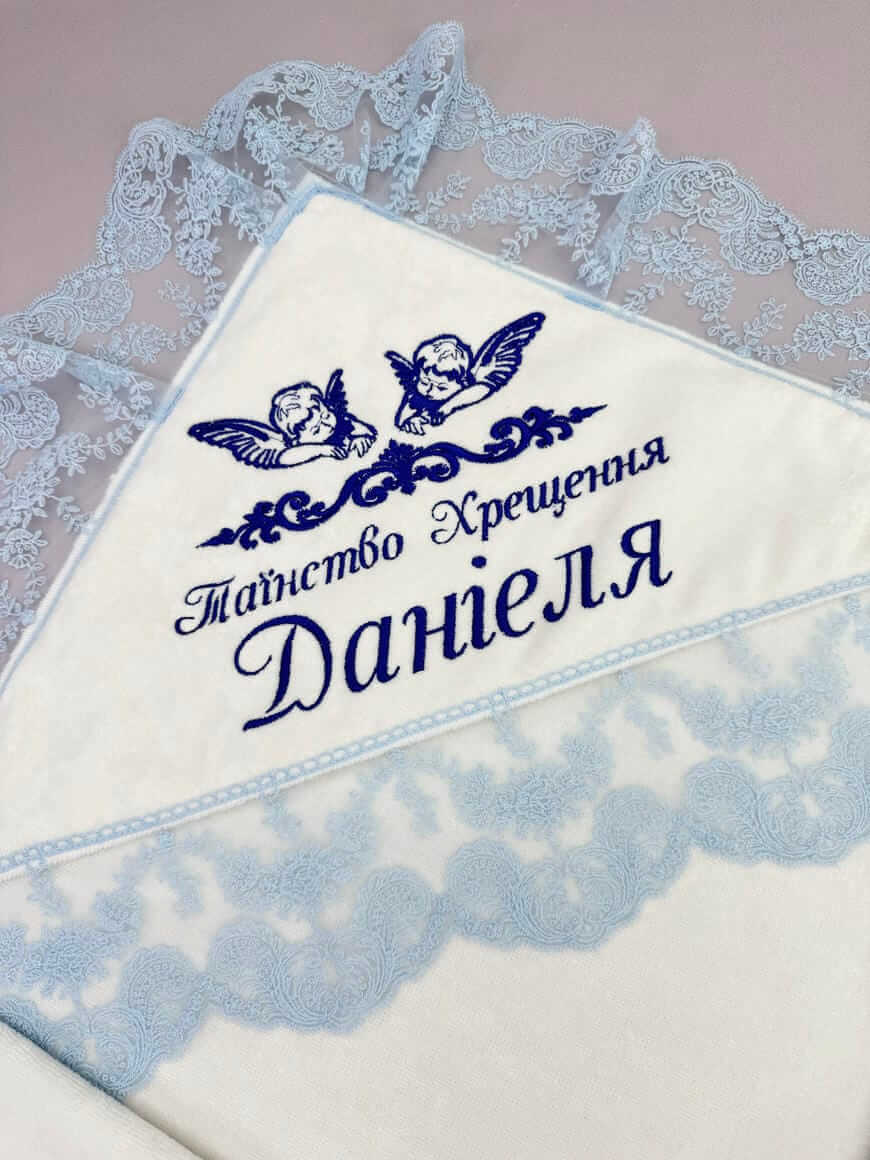 Набір для хрещення “Синій Обрій”, одяг в стилі вишиванка, крижма з широким турецьким мереживом