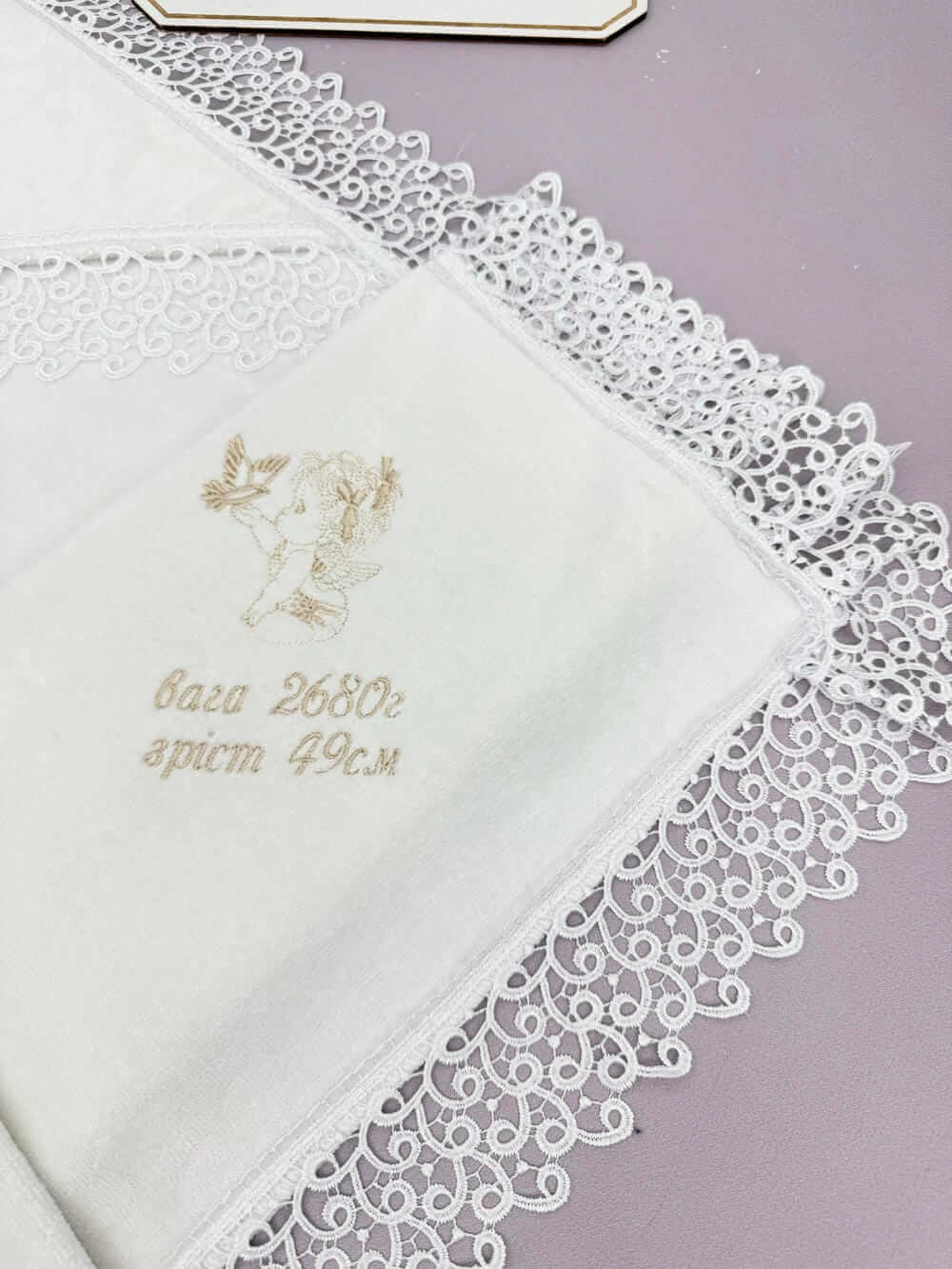 Крижма для хрещення “Золота Колиска” іменна, велюр-махра, турецьке мереживо