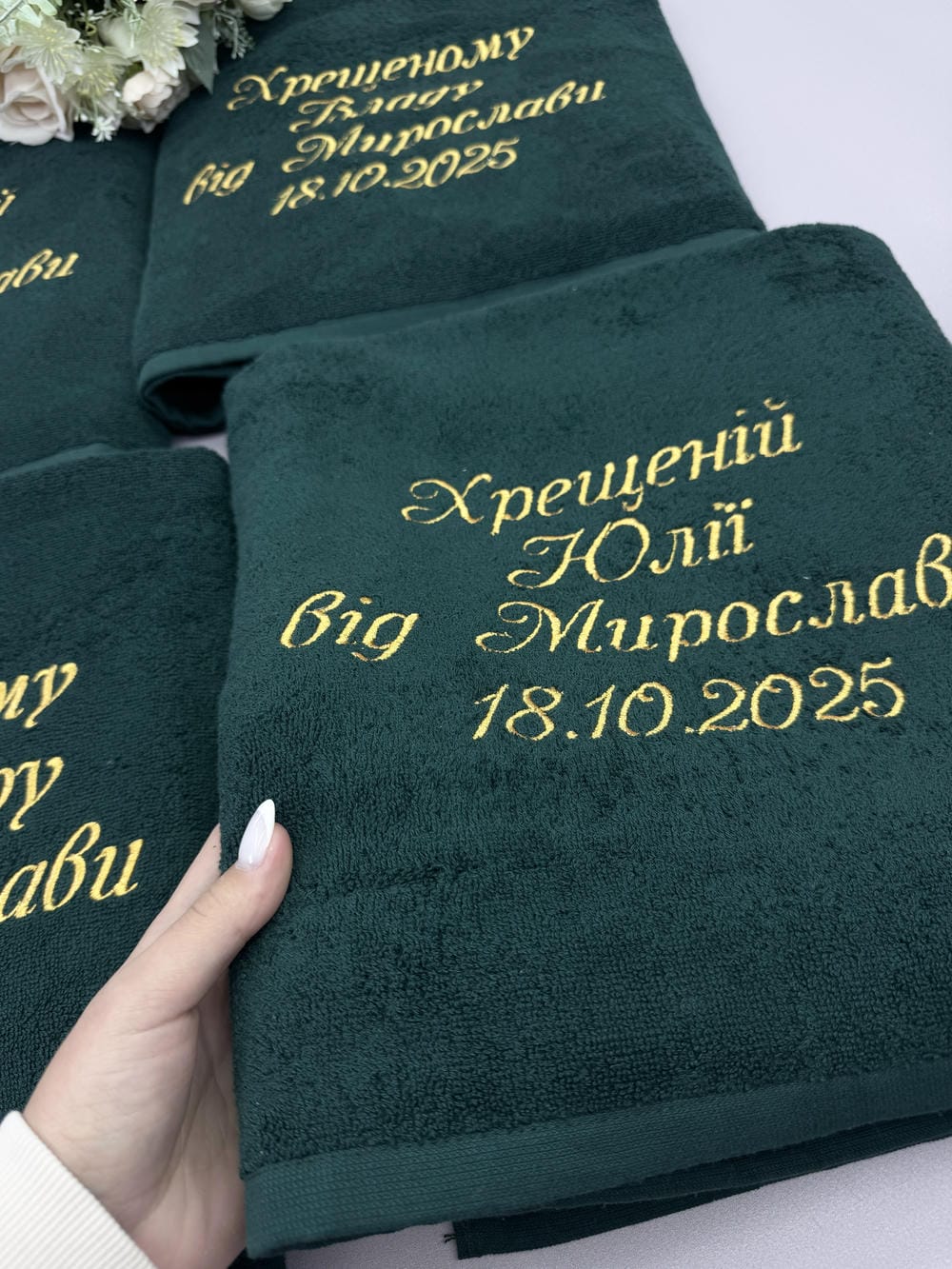 Набір махрових рушників для хрещених “Смарагдова Подяка”,з вишивкою імені та дати, преміум махра