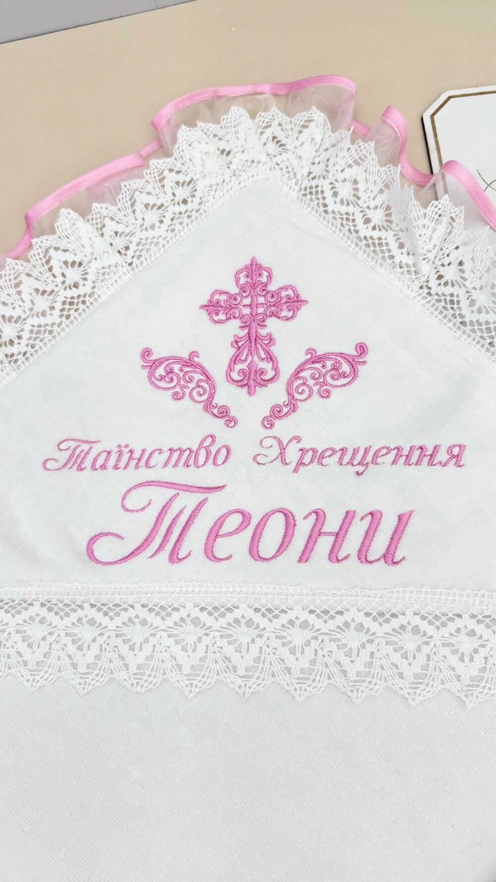 Хрестильний набір “Рожева Ніжність”, розкішний одяг для дівчинки, крижма з лляним мереживом.