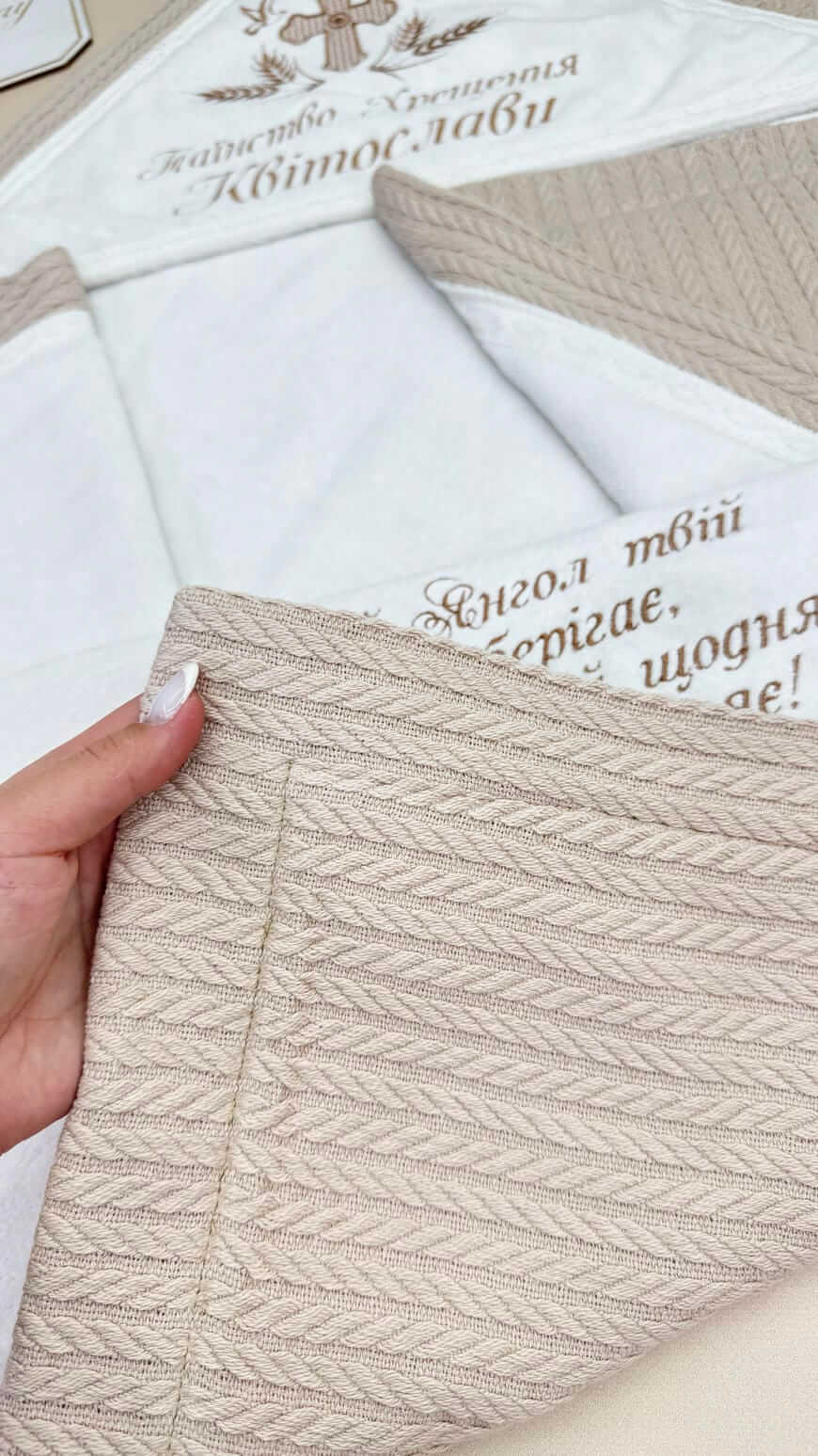 Ексклюзивна Крижма “Ангел-Охоронець” для Таїнства Хрещення