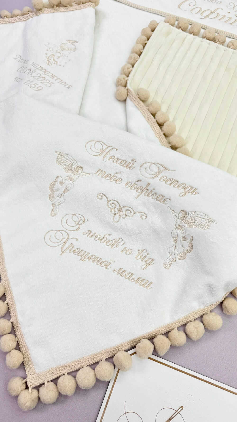 Набір для хрещення “Карамельне Золото”,преміум велюр, плюш, бежеві помпони, для дівчинки