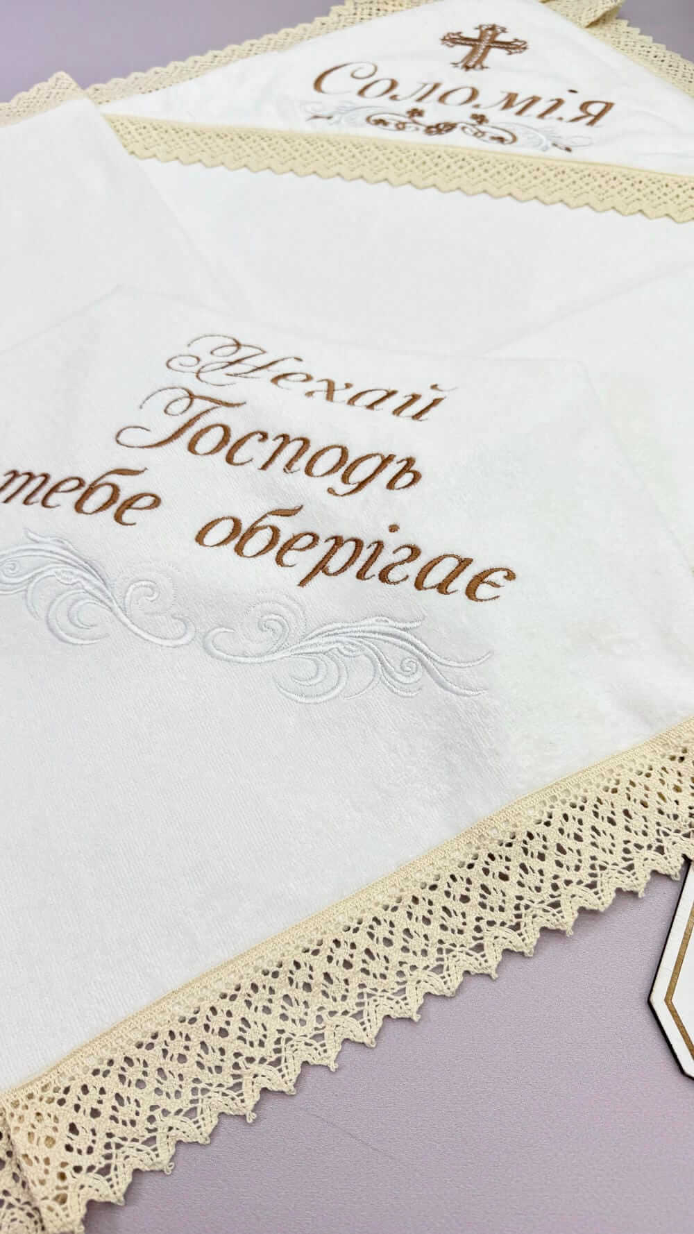 Крижма з капюшоном “Елегантність”,преміум махра, лляне мереживо, іменна вишивка