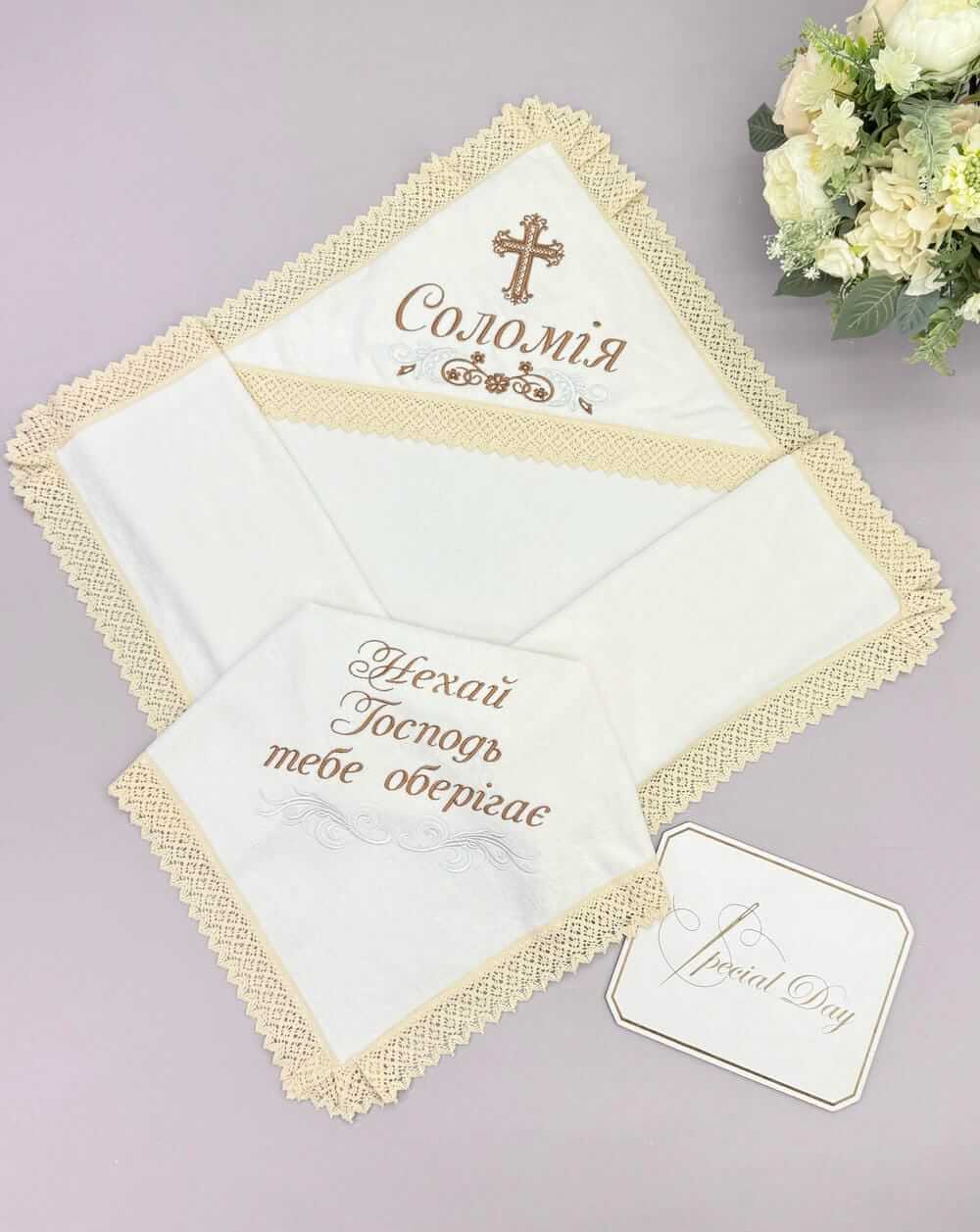 Крижма з капюшоном "Елегантність",преміум махра, лляне мереживо, іменна вишивка