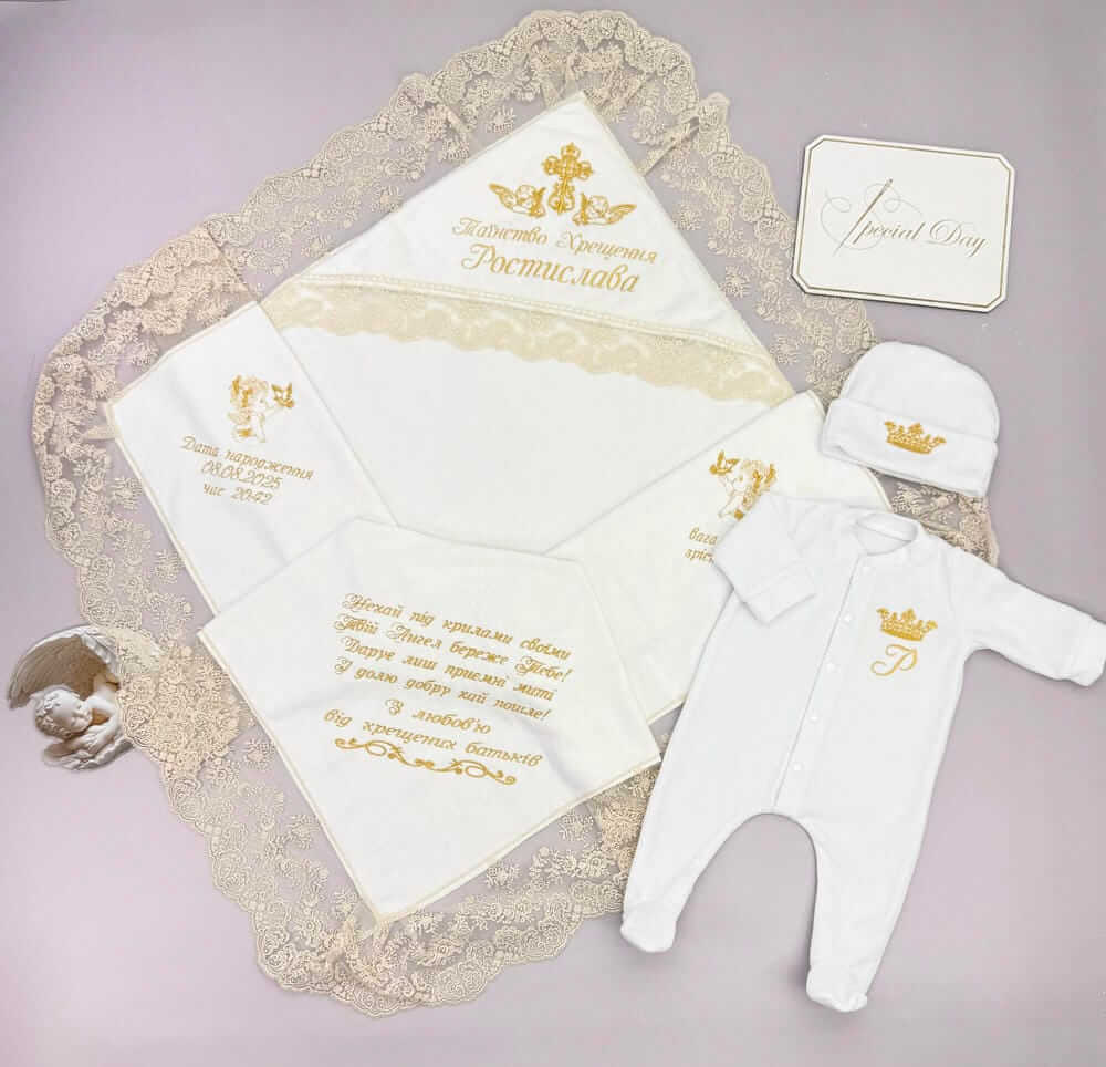 Хрестильний набір "Королівське Золото",преміум велюр махра, широке мереживо, золота вишивка