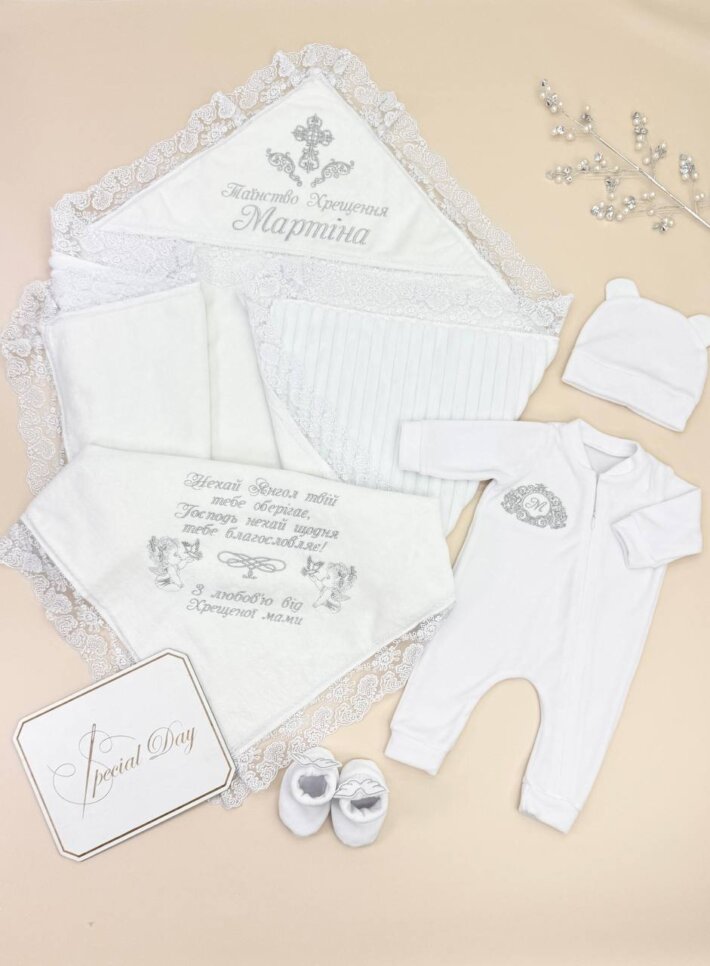 Набір для хрещення "Срібний Оберіг": крижма-плед, утеплений одяг для хлопчика