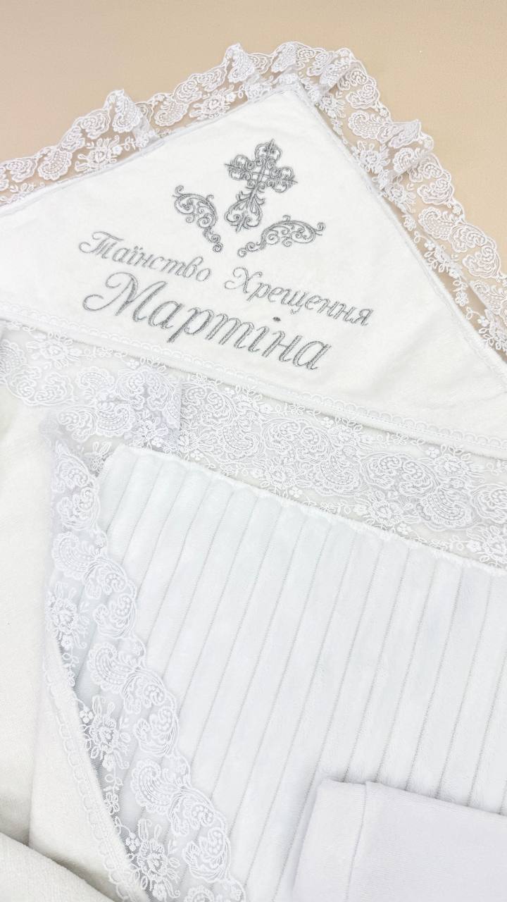 Набор для крещения «Серебряный Оберег»: крыжма-плед, утеплённая одежда для мальчика.