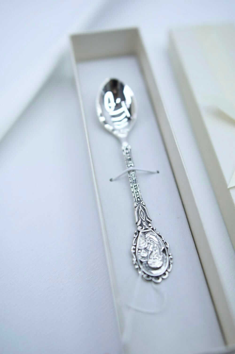 Серебряная ложечка «На Первый Зубик» — оберег и памятный подарок