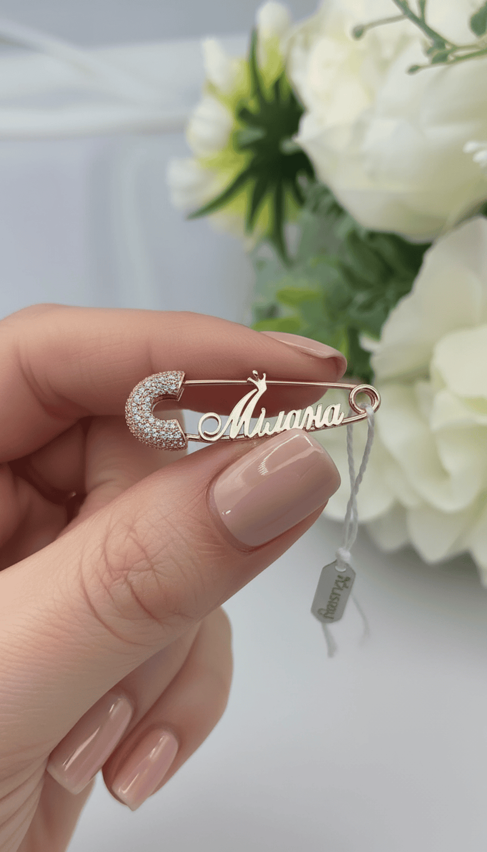 Срібна шпилька "Королівський Оберіг",925 проба, індивідуальне гравіювання