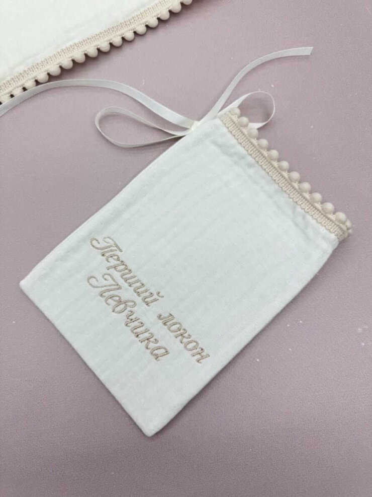 Мешочек для первого локона