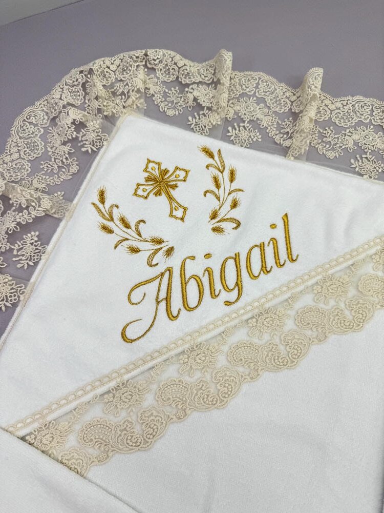 Набор для крещения «Золотые Колоски», махра, полный комплект