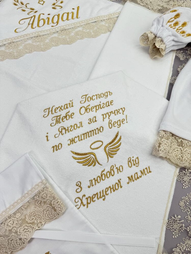Набор для крещения «Золотые Колоски», махра, полный комплект