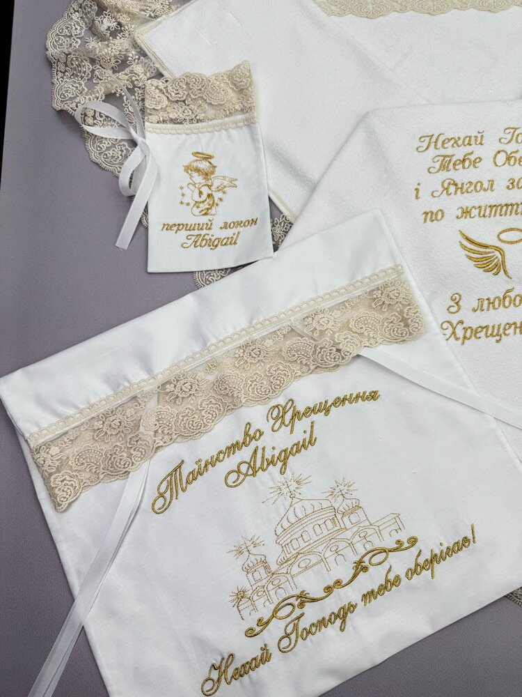 Набор для крещения «Золотые Колоски», махра, полный комплект