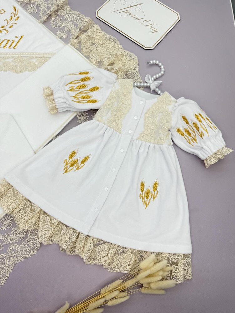 Набор для крещения «Золотые Колоски», махра, полный комплект