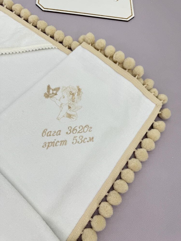 Именная крижма «Молочное Облако» с метрикой и помпонами