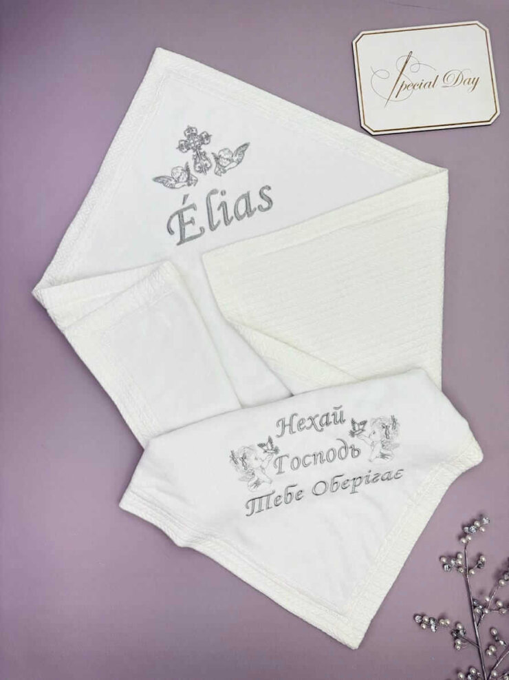 Іменна крижма для хлопчика/дівчинки