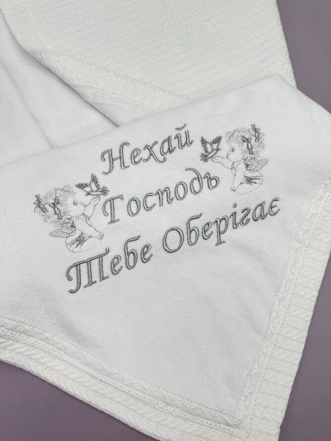 Іменна крижма для хлопчика/дівчинки