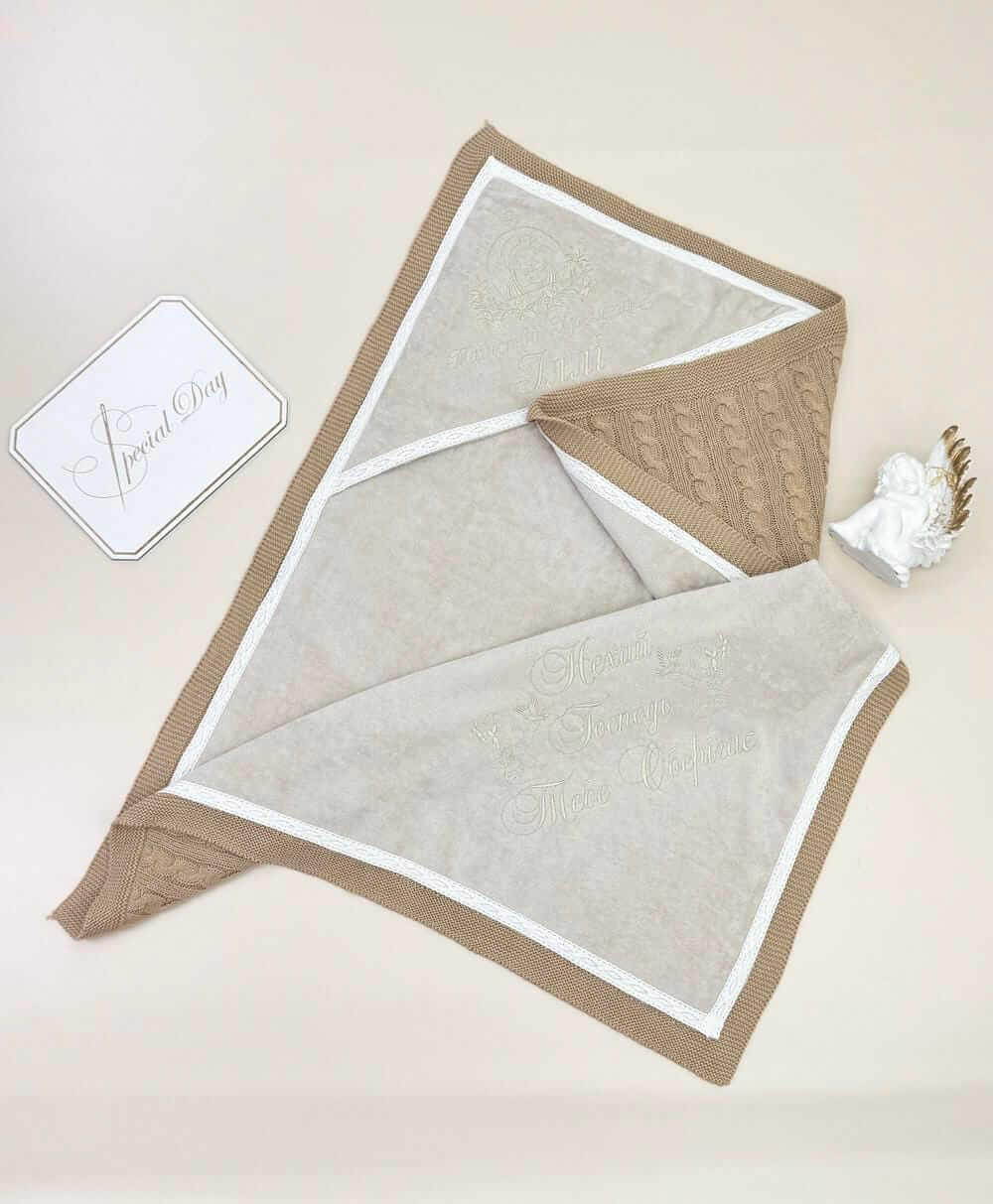 Крижма-плед "Теплий Кашемір", купити махрову крижму з мереживом, іменний оберіг