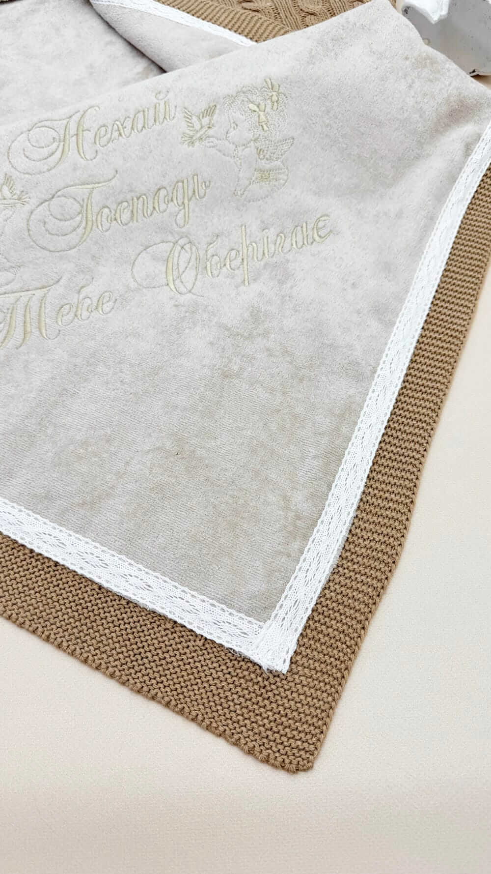 Крижма-плед “Теплий Кашемір”, купити махрову крижму з мереживом, іменний оберіг