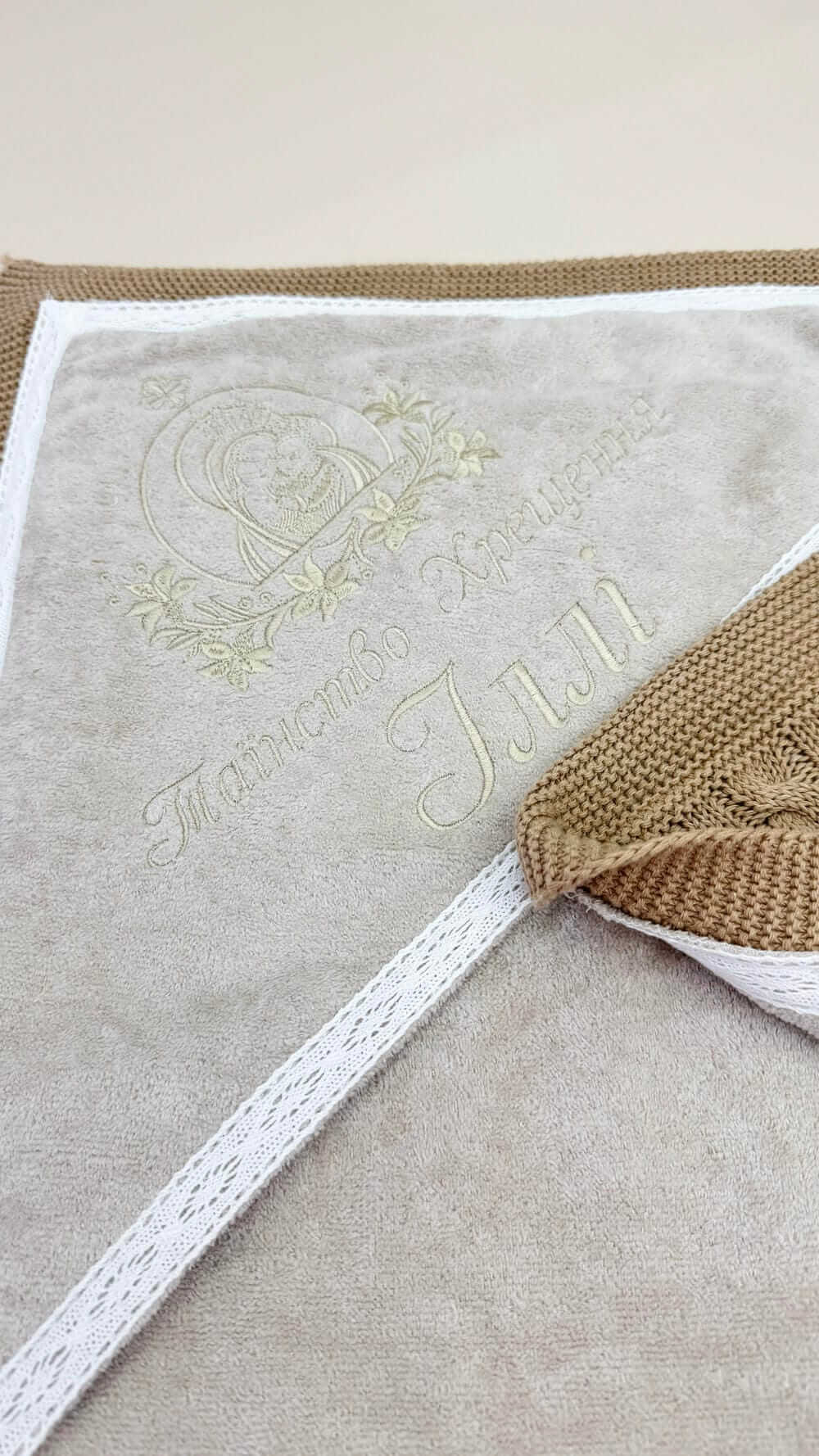 Крижма-плед “Теплий Кашемір”, купити махрову крижму з мереживом, іменний оберіг