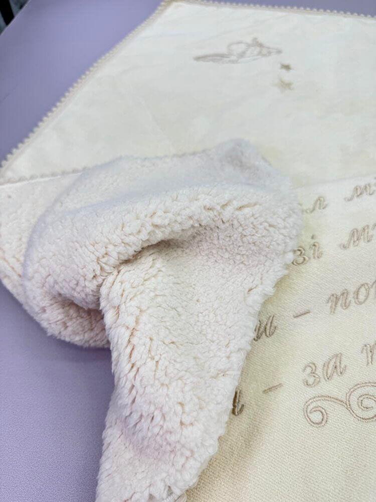 Утеплённая крыжма для крещения «Мишка Тедди», именная крыжма-плед