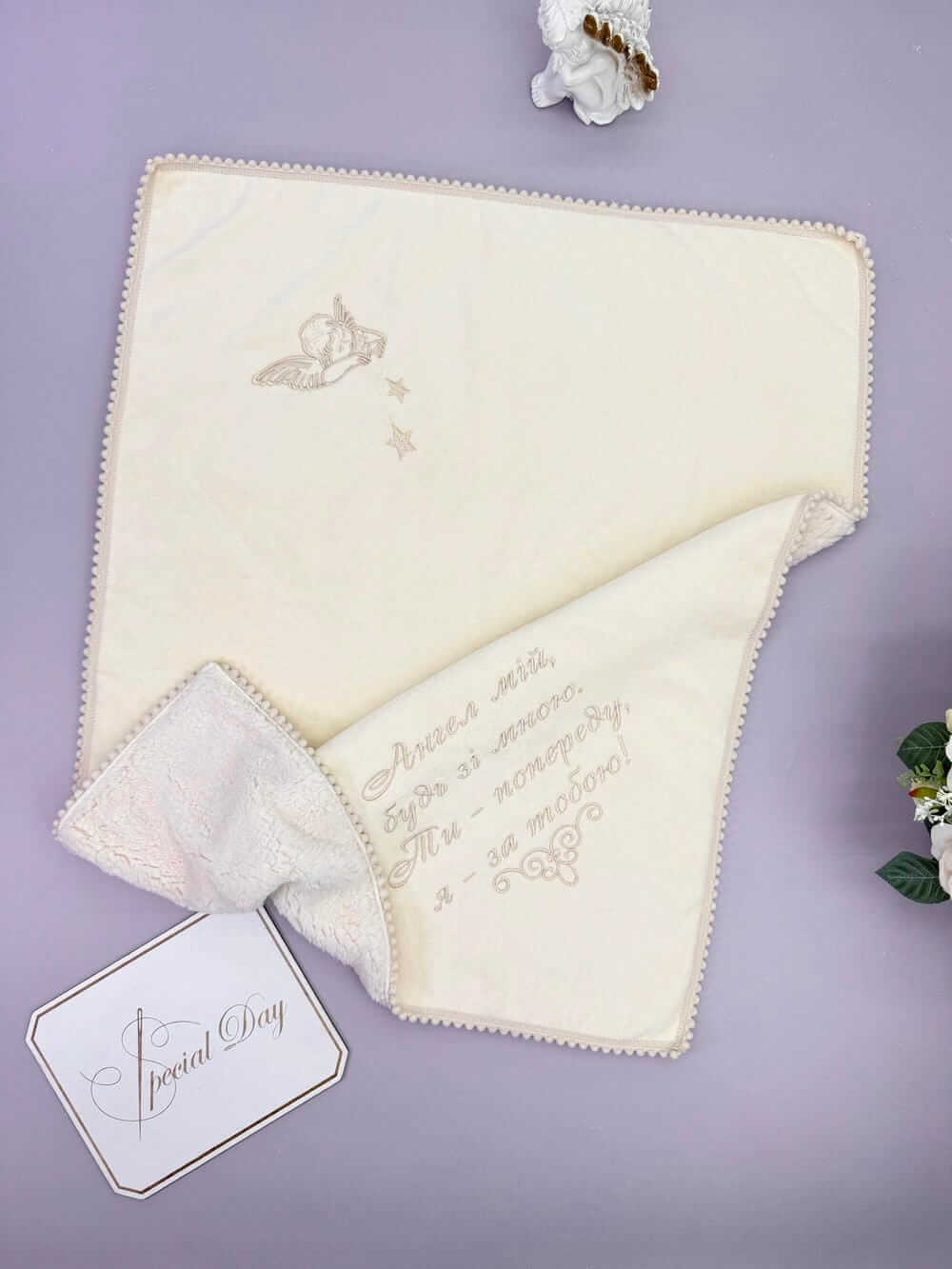 Утеплённая крыжма для крещения «Мишка Тедди», именная крыжма-плед