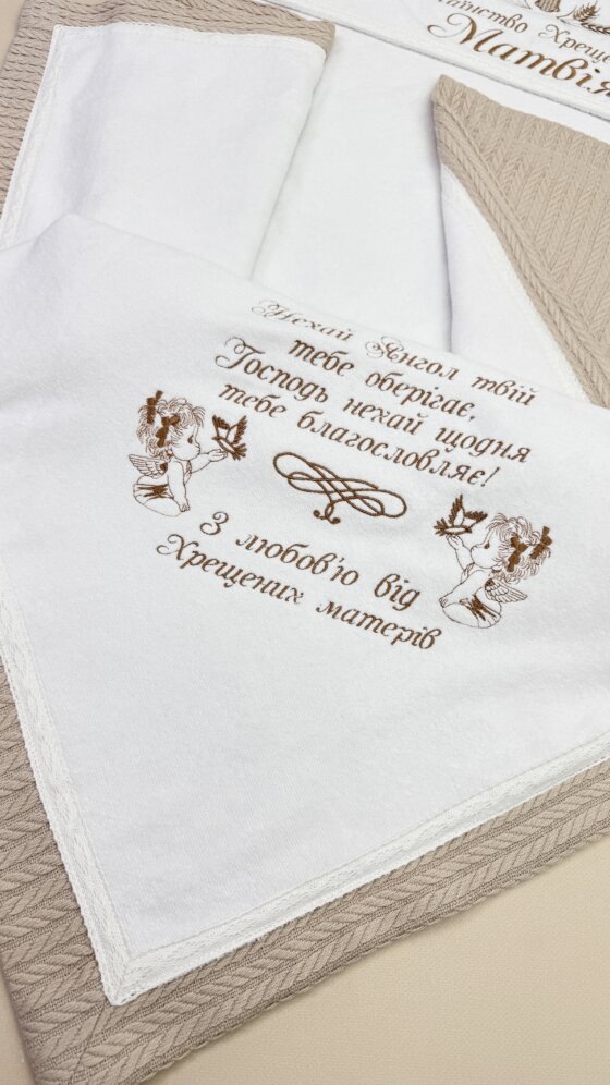 Крыжма-одеяло утепленное “Шоколадная Косичка”