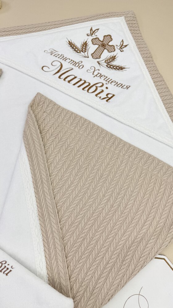 Крыжма-одеяло утепленное “Шоколадная Косичка”