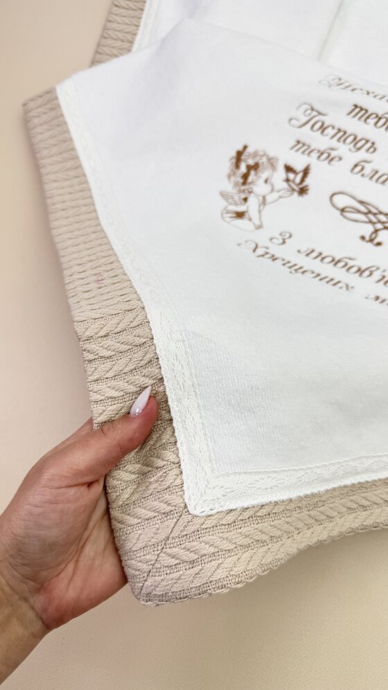 Крыжма-одеяло утепленное “Шоколадная Косичка”