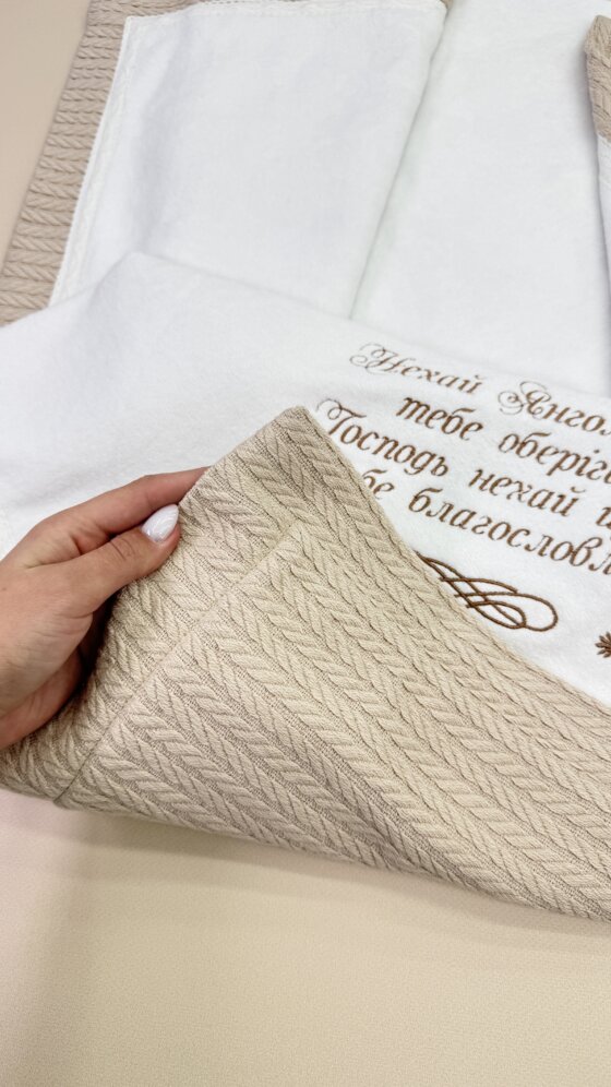 Крыжма-одеяло утепленное “Шоколадная Косичка”