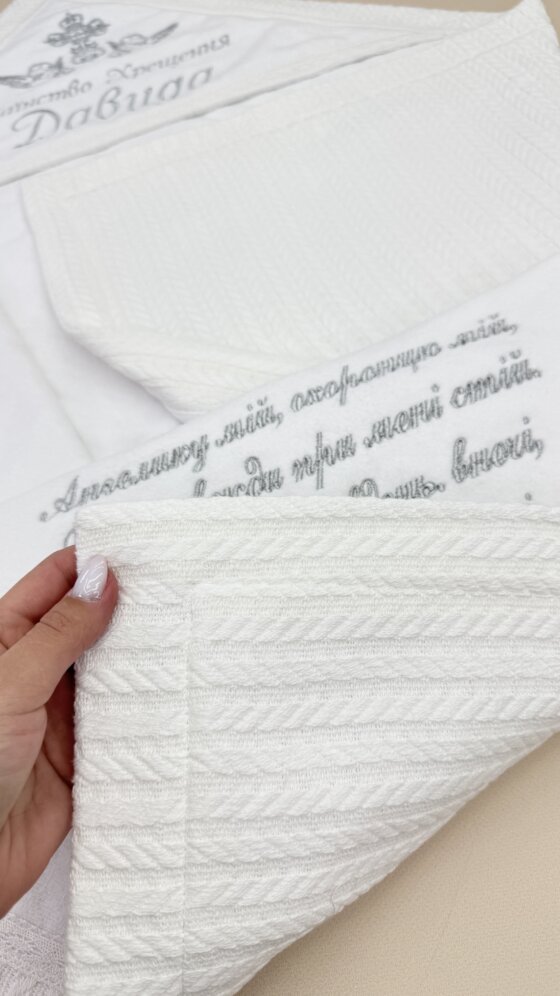 Крыжма-одеяло утепленное “Снежная Косичка”