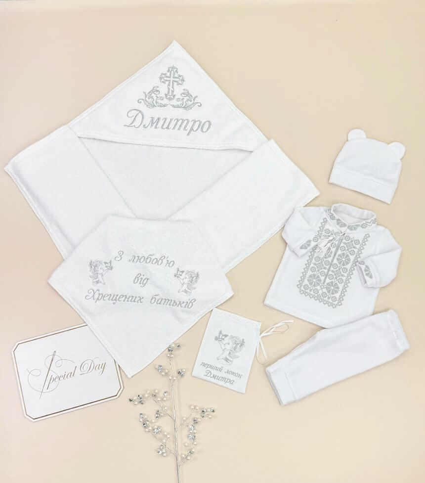 Набір для хрещення хлопчика