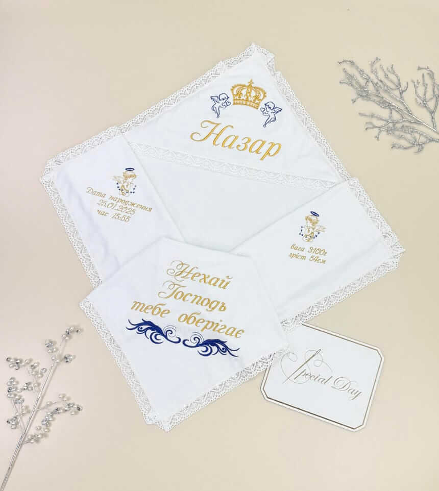 Крыжма для крещения ребёнка